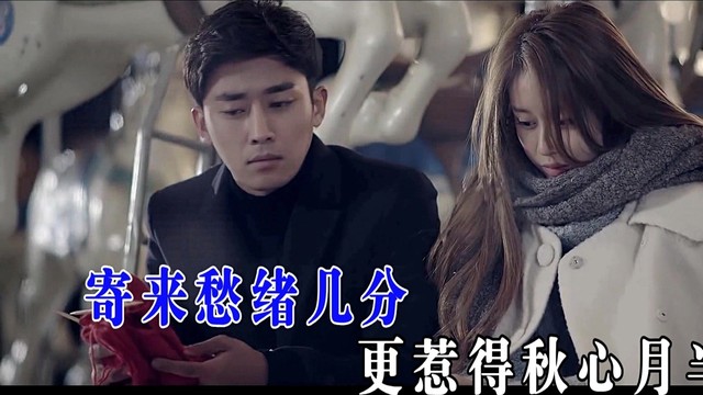 夏杰 - 吻着你的离去 (KTV版)