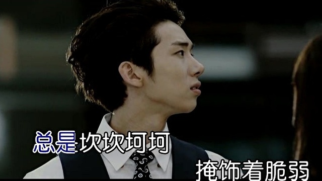 韦海涛 - 极光之恋 (KTV版)