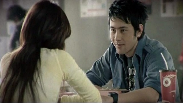 พั้นช์ - NEE-KEU-...KON-SIA-JAI