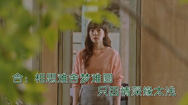 姚阿牛 - 再唱月儿圆又缘 (对唱版)