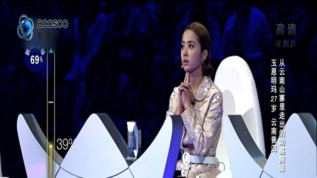 刀小娟 - 带我到山顶(中国正在听) (KTV版)