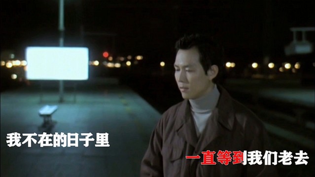 小东北林祥 - 想你念你盼你 (KTV版)