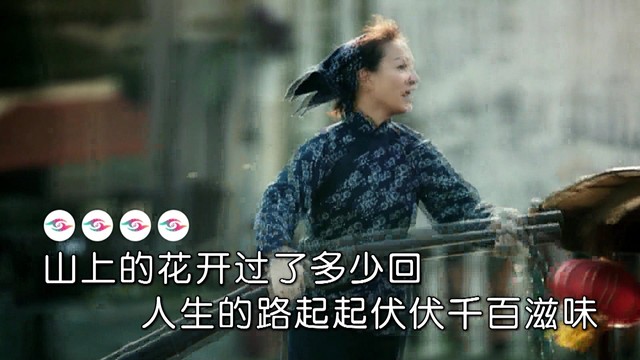 素颜妆100 - 人生多少笑和泪 (KTV版)