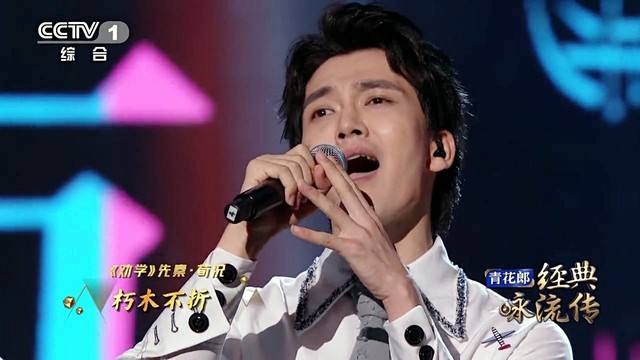 刘瀚之 - 锲而不舍 (Live)