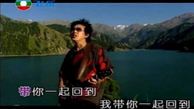 潘晓峰 - 寻找玛依拉 (KTV版)