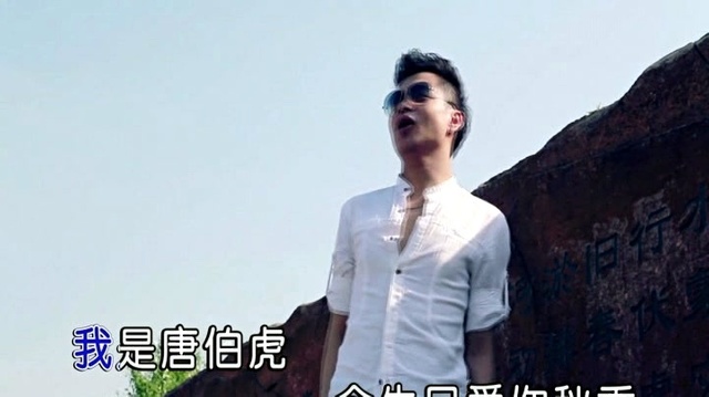 于尚 - 唐伯虎再来点秋香 (KTV版)