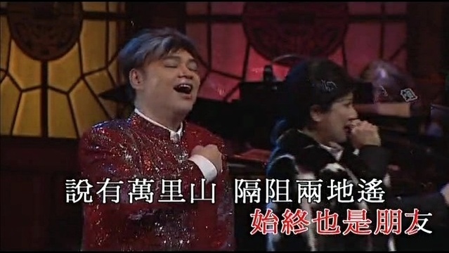 张伟文 - 绿岛小夜曲 + 友谊之光 (KTV版)