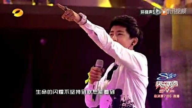 魏一宁 - 追梦赤子心 (快乐男声 13/08/30 Live)