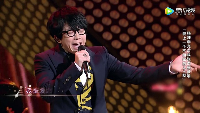 杨坤 - 爱上一个不回家的人 + 默 (天籁之战第二季 第13期)