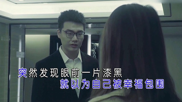 周诗錡 - 你是谁的宝贝 (KTV版)