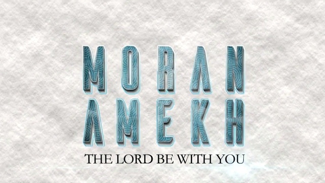 Franco And The Dreadnought - Giriprabhashanam