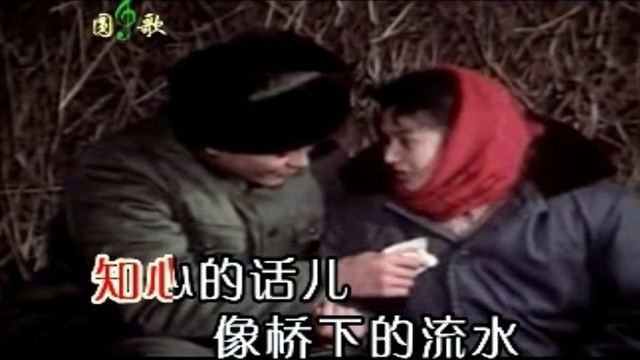 谭建军 - 小桥 (KTV版)