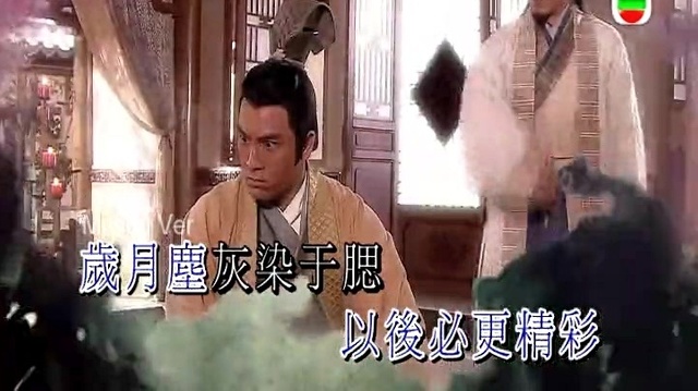 林峯 - 等你回来 (KTV版) (《回到三国》TVB片尾主题曲)