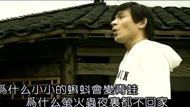 陈黎明 - 慢慢长大 (KTV版)