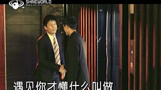 超人特工队 - 末日之前爱上你 (KTV版)