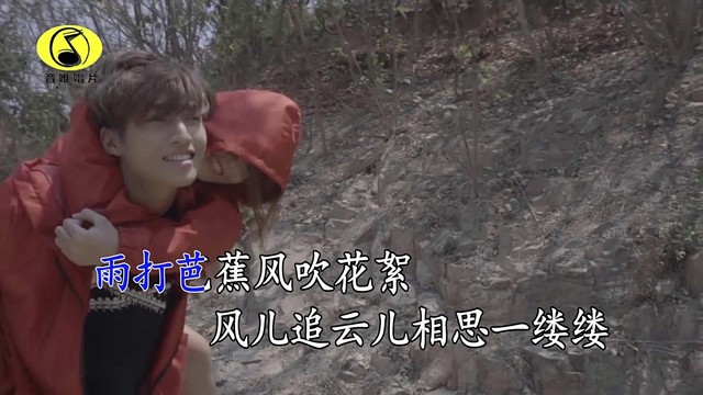 旭日东昇 - 你是我今生无悔的相遇