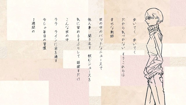 メガテラ･ゼロ - ヘヴンリースローリー