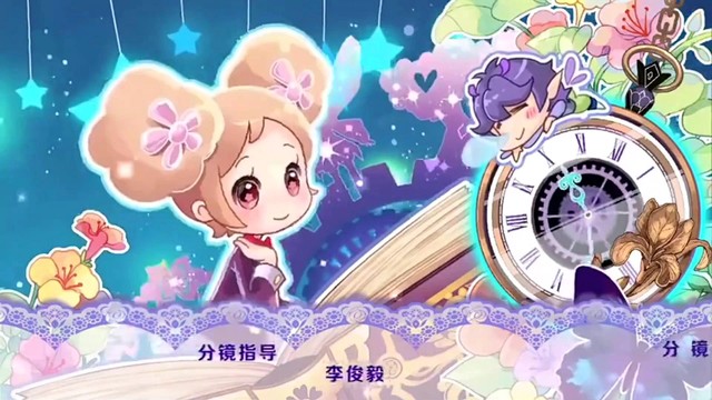 唐磊 - 花一样的幸福