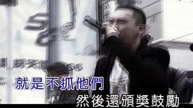 麻吉 - 报应 (KTV版)