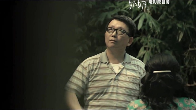 姚光庭 - 停止吧时间 (《亲爱的奶奶》主题曲)