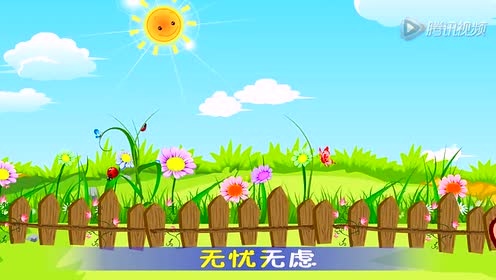 可一儿歌 - 小小少年