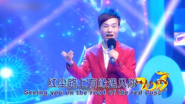 刘乐洪 - 红尘有缘遇见你 (Live)