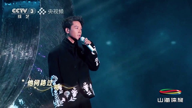张晚意 - 看月亮爬上来 (2025航天之夜)