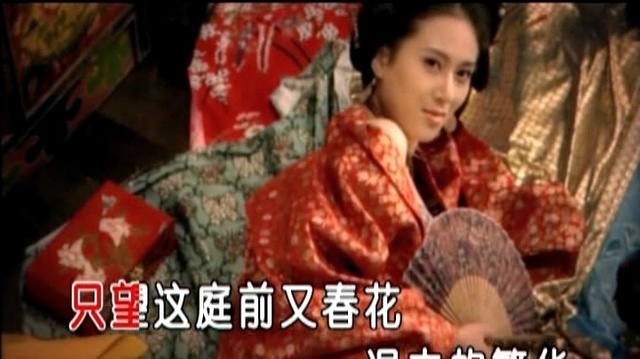 赵柯 - 最相思 (KTV版)