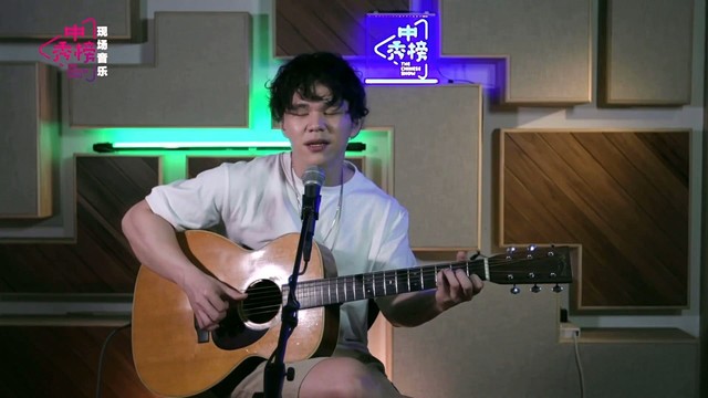 郑伟杰Nigel - 烦不来 (中秀榜)