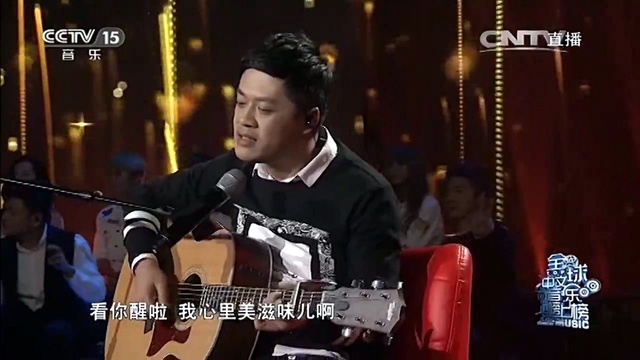 依兰爱情故事 (全球中文音乐榜上榜) (live)