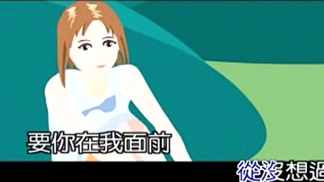 桂莹莹 - 她的空房间 (KTV版)