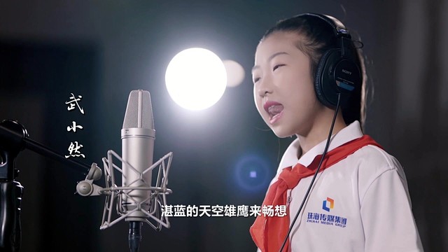 李晨 - 青春珠海