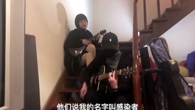 ukulele娟子 - 谁是感染者