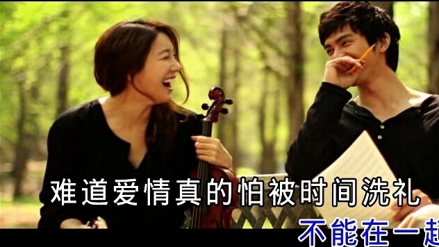 宋铭 - 为什么我们这辈子不能在一起 (KTV版)