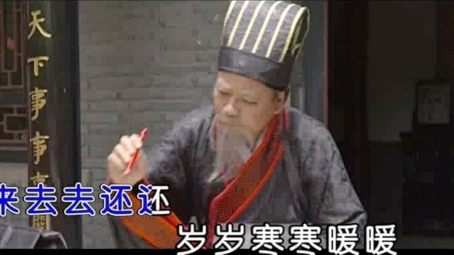 陶红 - 叠字天净沙 (KTV版)