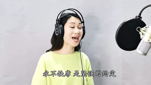 董晓燕 - 永不缺席