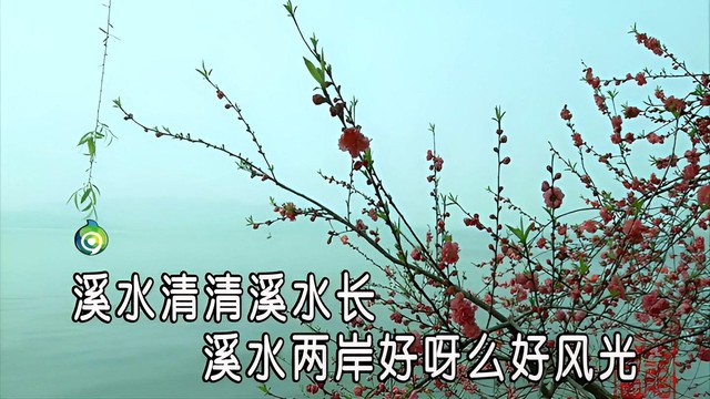 李玲玉 - 采茶舞曲 (KTV版)