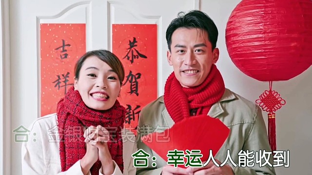 美美 - 祝福新年到 (对唱版)