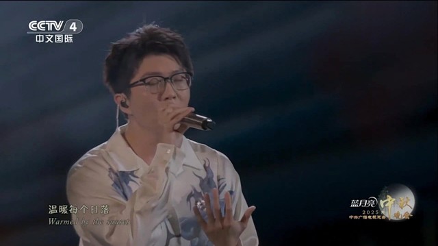 毛不易 - 无名的人 (中央广播电视总台2025年中秋晚会)