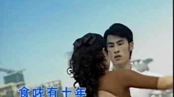 郑锦昌 - 烟精自叹 (KTV版)