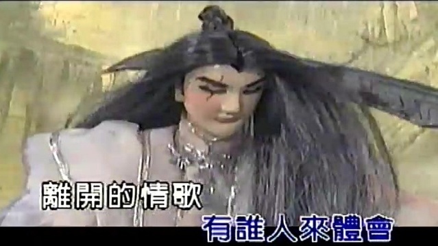 荒山亮 - 烟消云散 (KTV版)