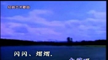 女声合唱 - 清晰的记忆 (KTV版)