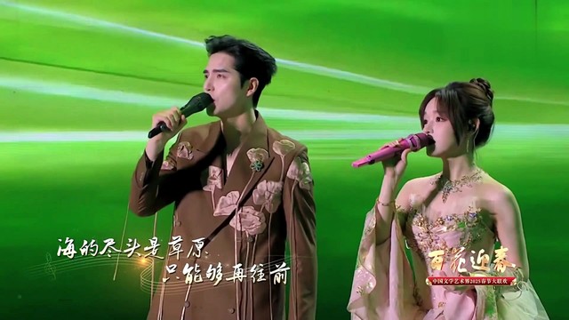 阿云嘎 - 海的尽头是草原 (Live) (2025百花迎春文联春晚)