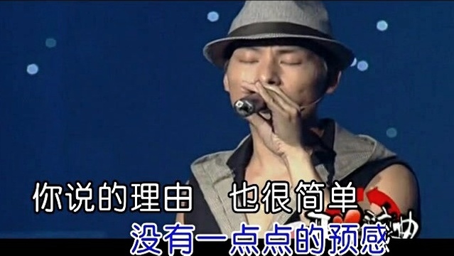 杜奕衡 - 不要连分手都骗我 (KTV版)