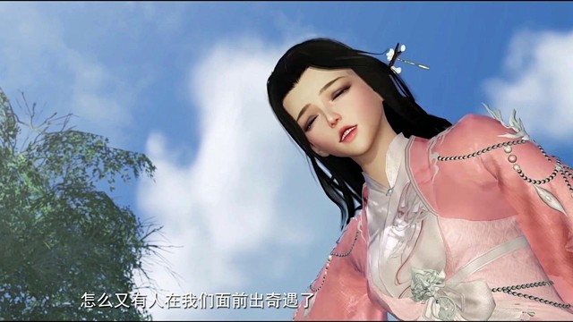 剑网3 - 迷糊奇遇记 (记·剑网3江湖有缘人)