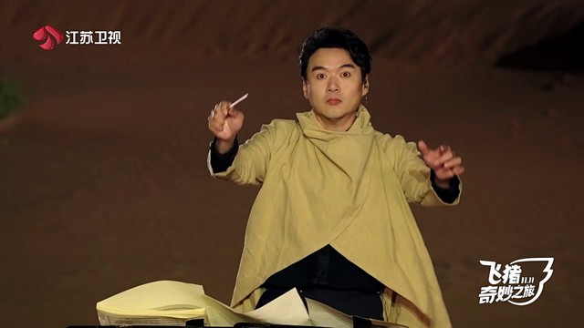 赵兆交响乐团 - My Destiny (飞猪奇妙之旅晚会)