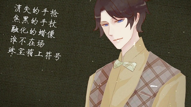 满汉全席音乐团队 - 夜的第七章 (翻唱版)