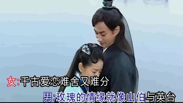 姚琼 - 玫瑰情缘