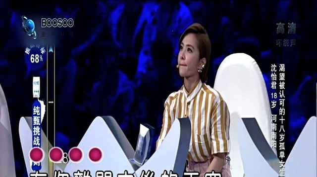 沈怡君 - 天空(中国正在听) (KTV版)