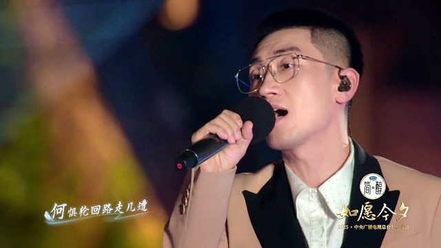 金志文 - 千年 (2025·中央广播电视总台七夕晚会)